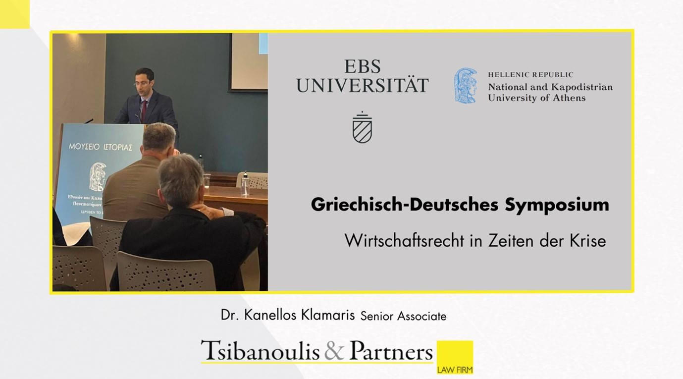 Greek-German Symposium "Economic Law in times of crisis"