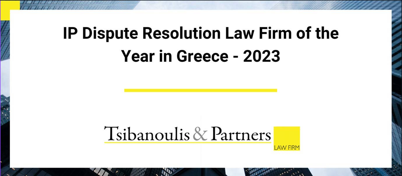 IP Dispute Resolution Law Firm of the Year in Greece - 2023