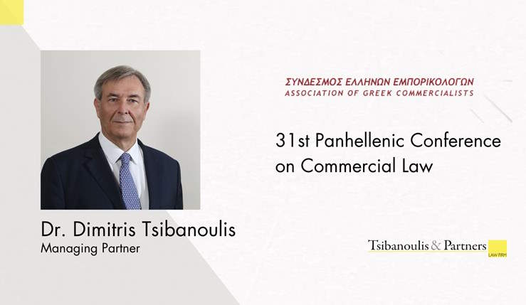 31st Panhellenic Conference on Commercial Law