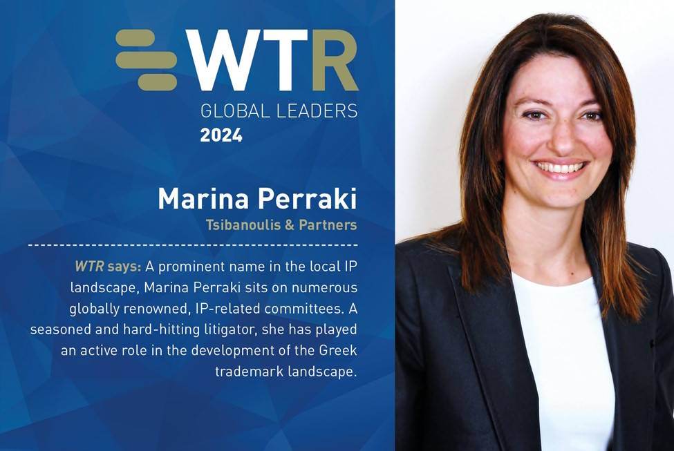 WTR Global Leaders 2024